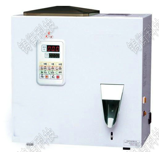 粉料分裝機(jī)